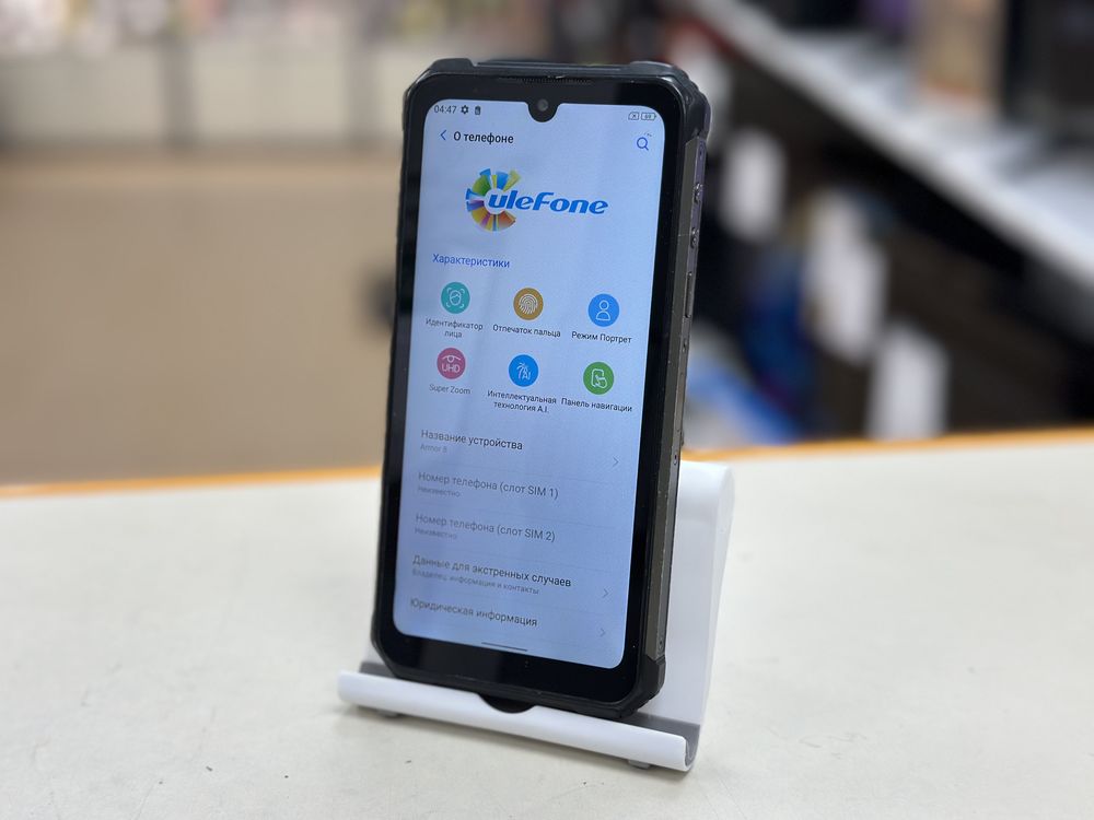 Смартфон Ulefone Armor 8 4/64