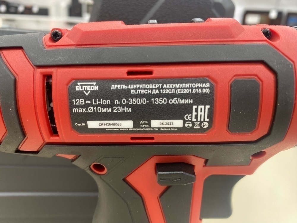 Шуруповерт Elitech ДА 122СЛ