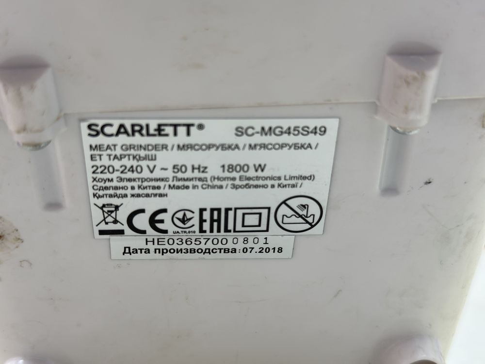 Мясорубка Scarlett SC-MG45S49