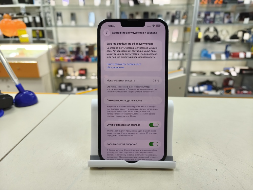 Смартфон Apple Iphone 13 Pro Max 128Gb