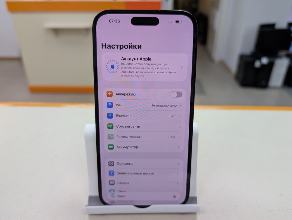 Смартфон Apple Iphone 14 Pro Max 256Gb