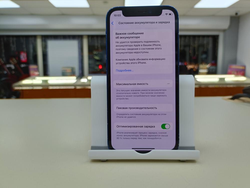 Смартфон Apple iPhone 12 mini 256Gb