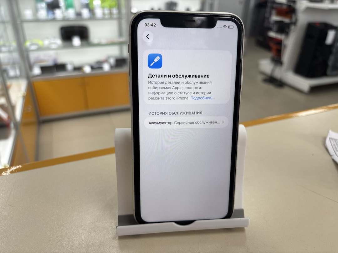 Смартфон Apple iPhone 11 64Gb