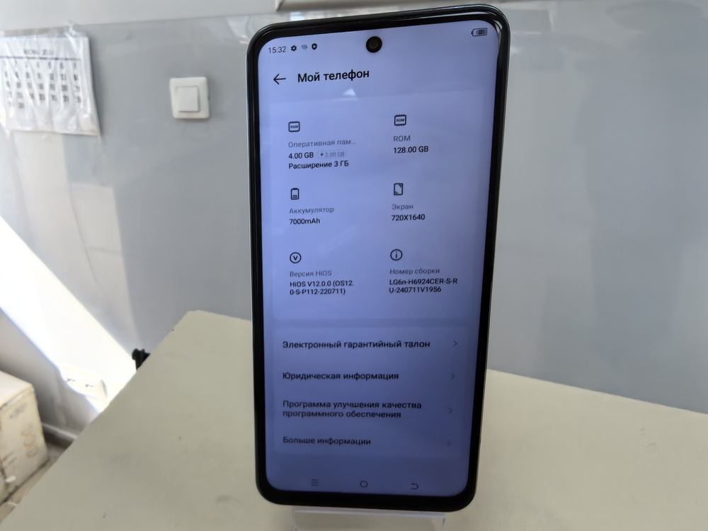 Смартфон Tecno POVA Neo 2 4/128
