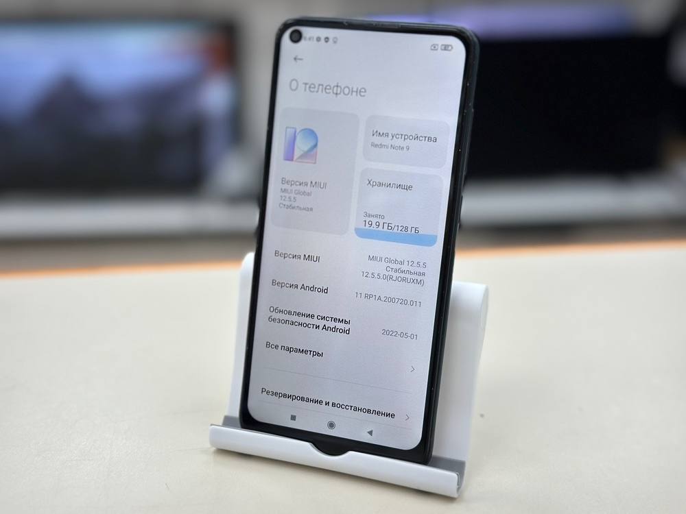 Смартфон Xiaomi Redmi Note 9 4/128