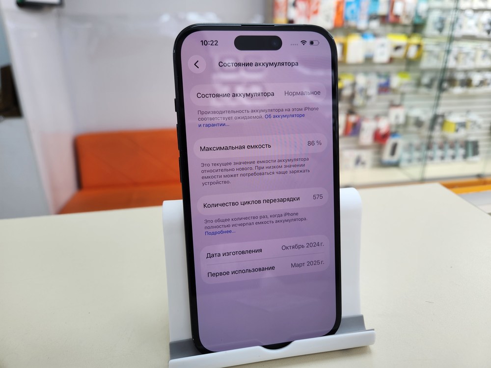 Смартфон Apple Iphone 15 128Gb