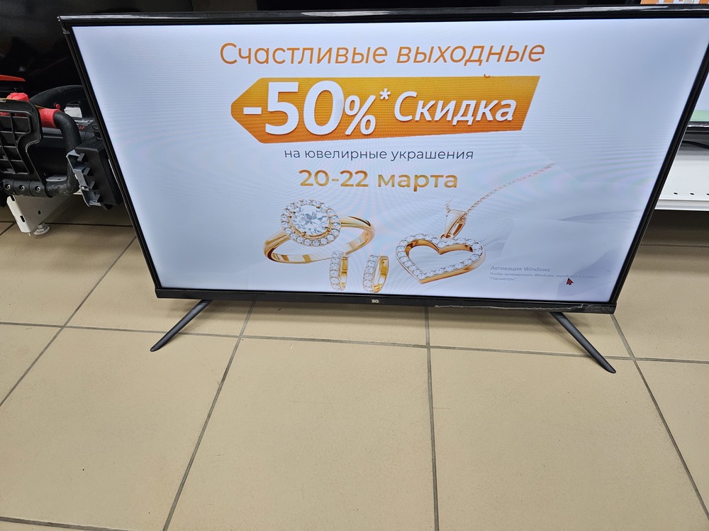 LED Телевизор BQ 32F34B