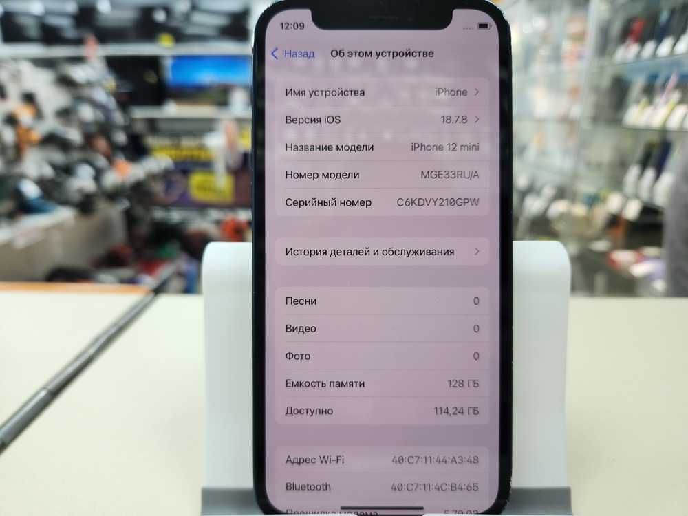 Смартфон Apple iPhone 12 mini 128Gb