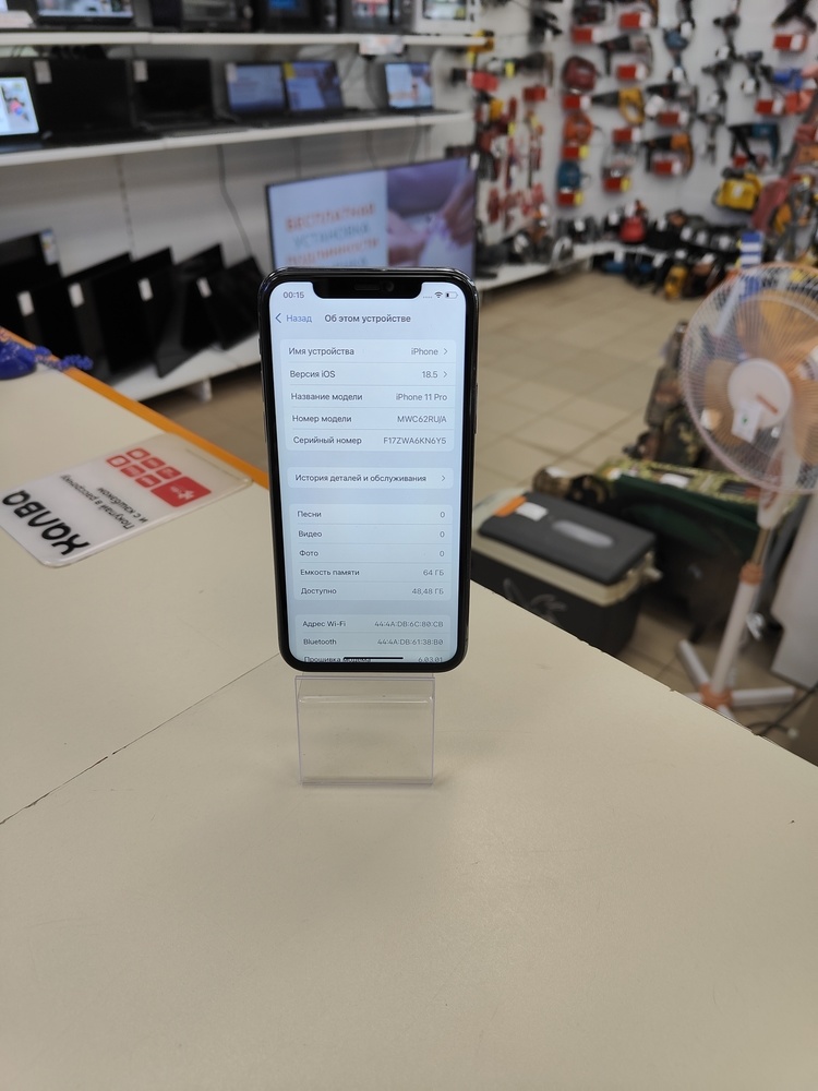 Смартфон Apple iPhone 11 Pro 64Gb
