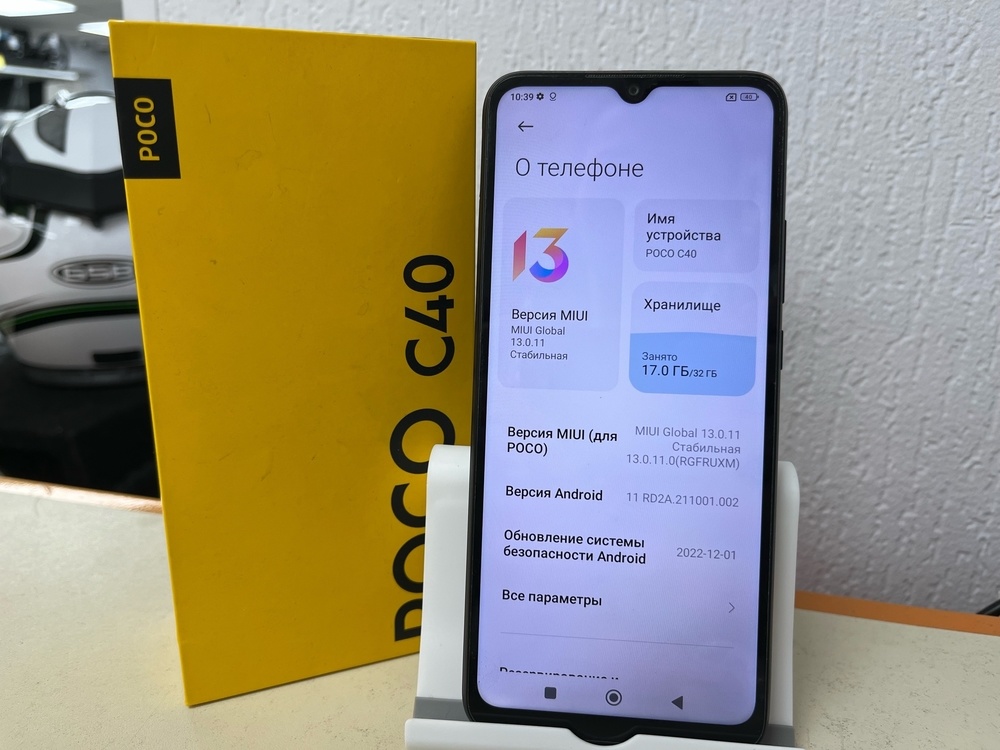 Смартфон Xiaomi Poco C40 3/32