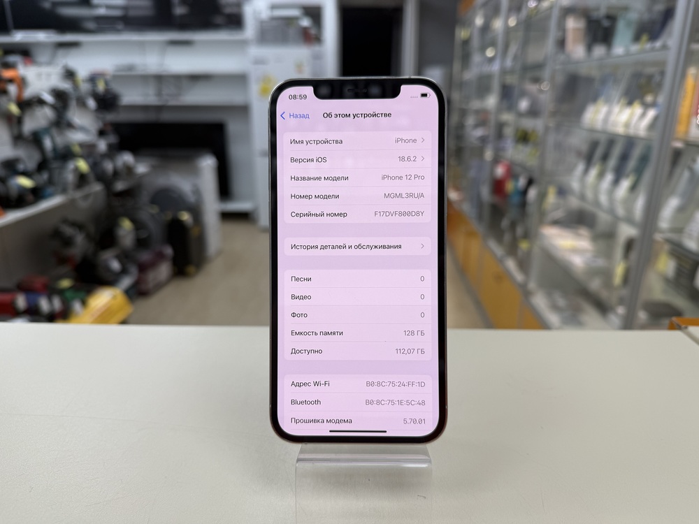 Смартфон Apple iPhone 12 Pro 128Gb