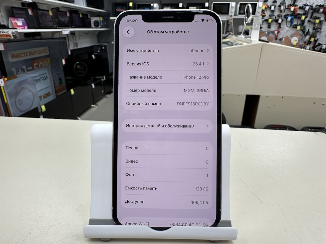 Смартфон Apple iPhone 12 Pro 128Gb