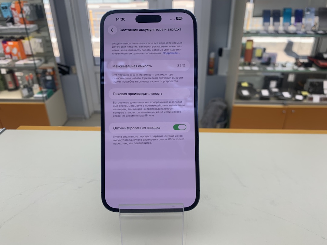 Смартфон Apple Iphone 14 Pro Max 128Gb