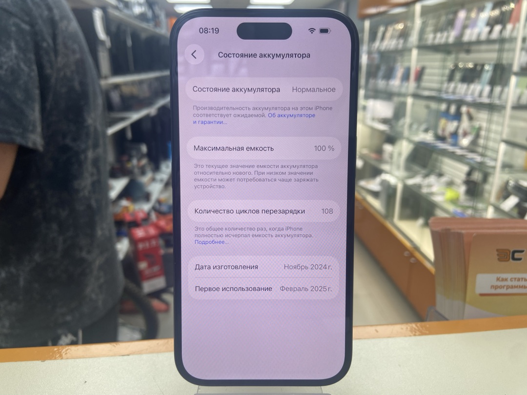 Смартфон Apple IPhone 16 128Gb eSIM