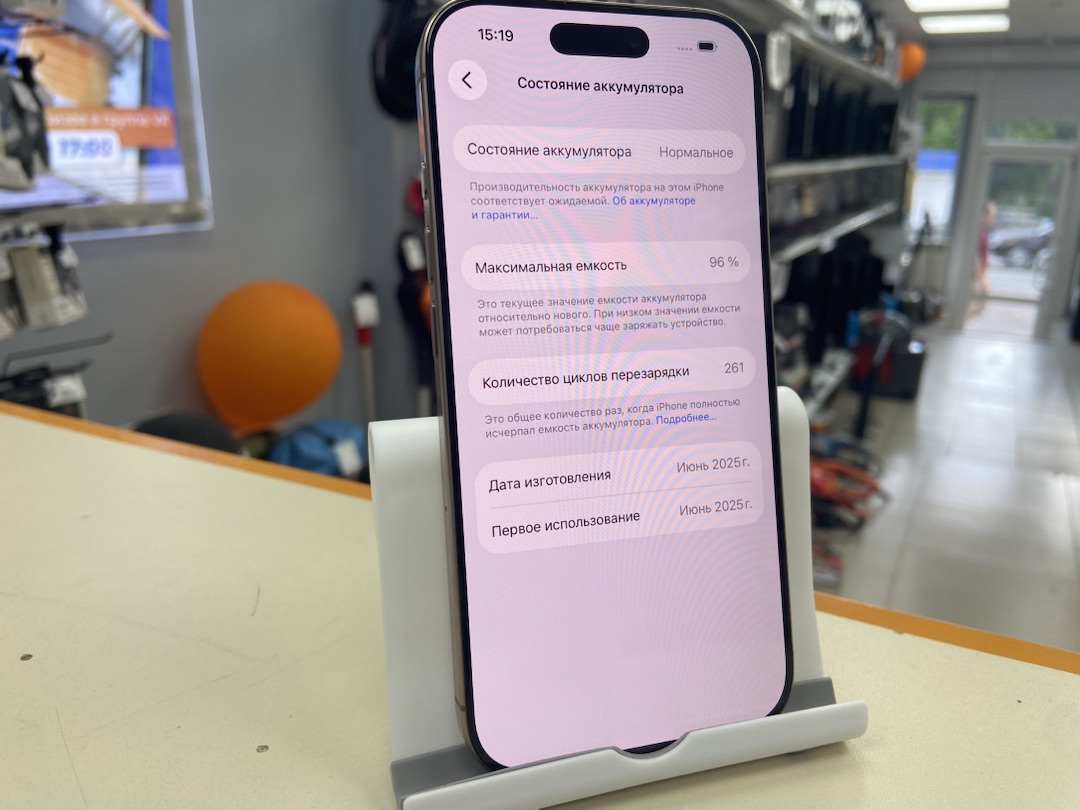 Смартфон Apple Iphone 16 Pro 128Gb
