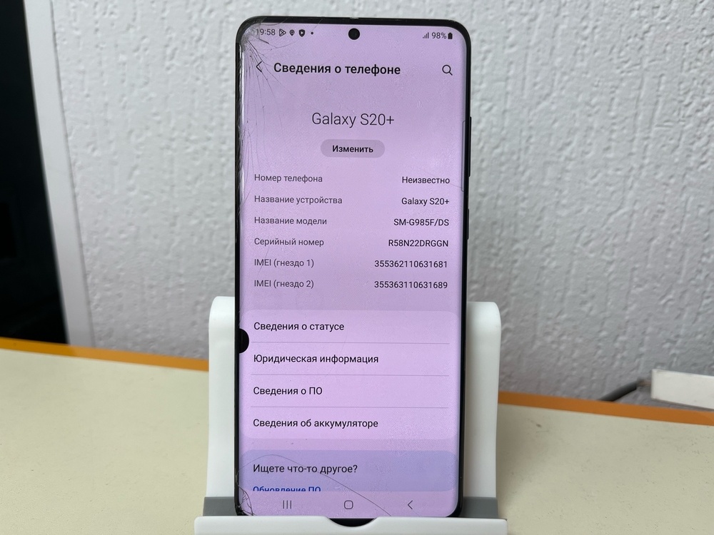 Смартфон Samsung Galaxy S20 Plus