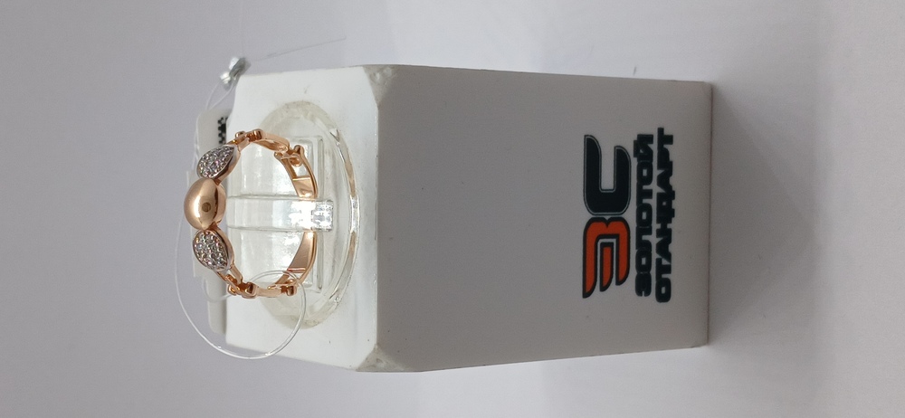 КОЛЬЦО С КАМНЯМИ (Au 585)