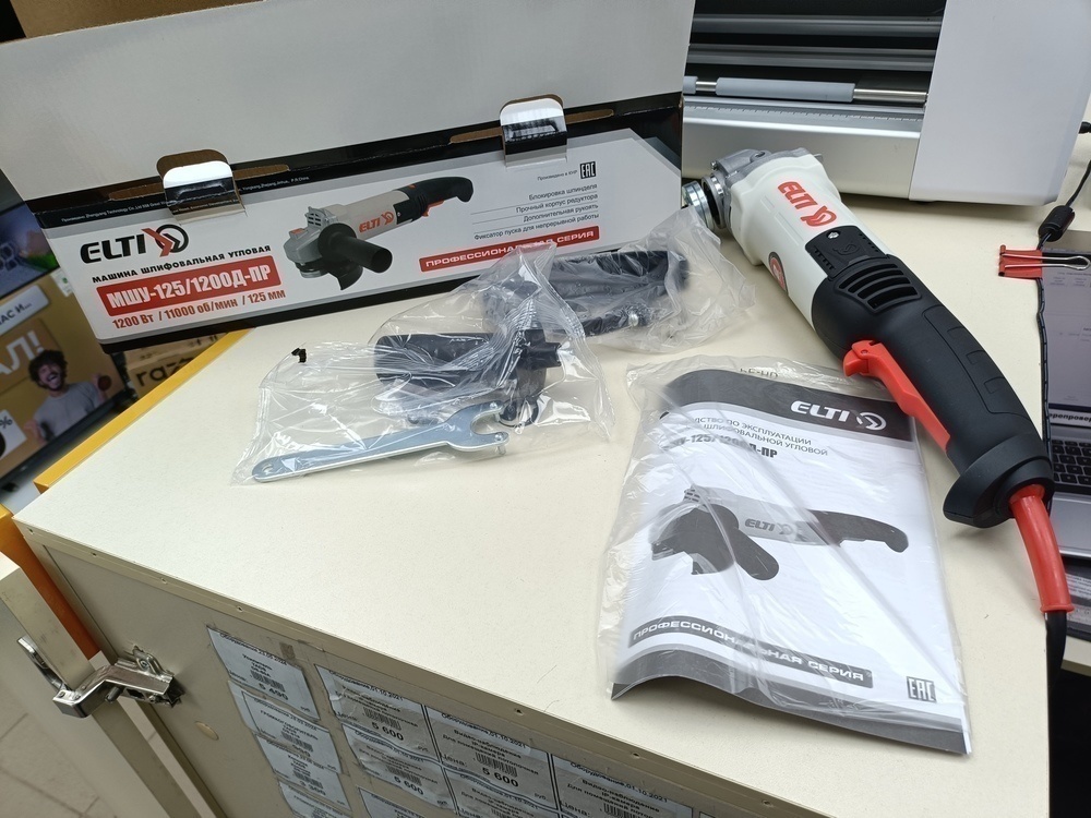 Угловая шлифмашина Elti МШУ-125/1200Д-ПР