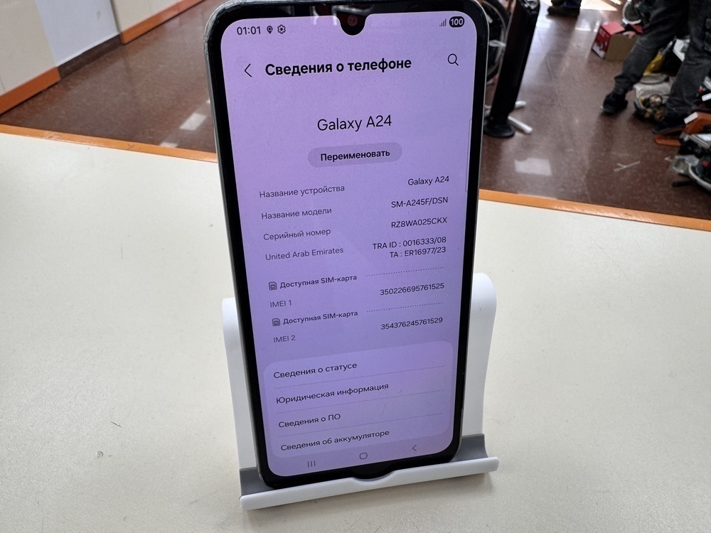 Смартфон Samsung Galaxy A24 8/128Gb