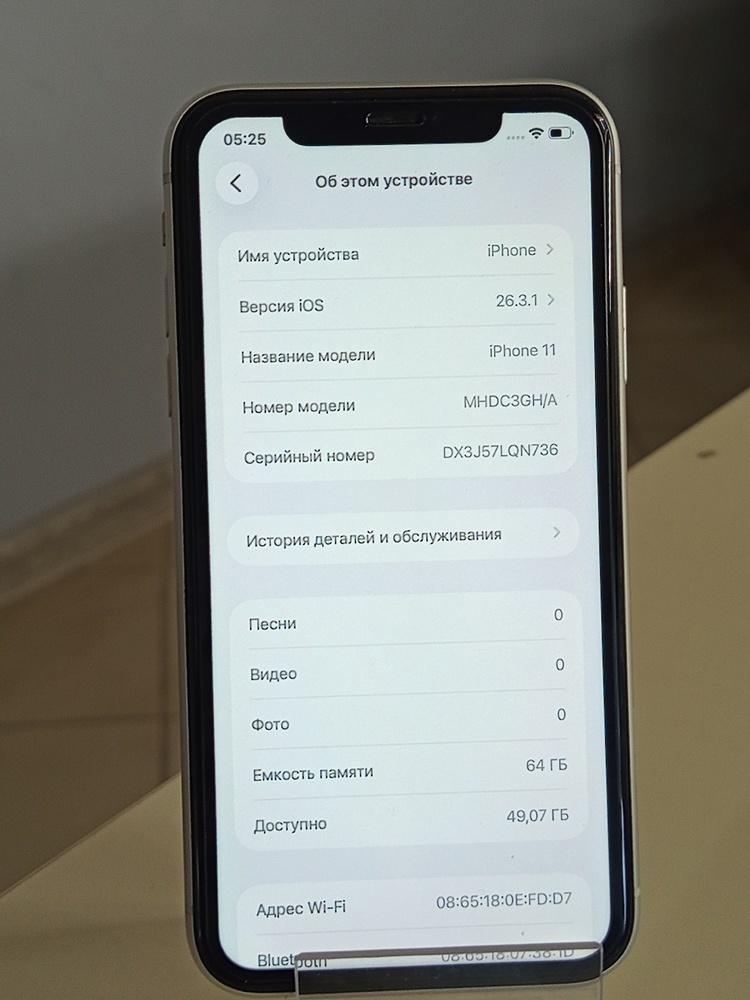 Смартфон Apple iPhone 11 64Gb