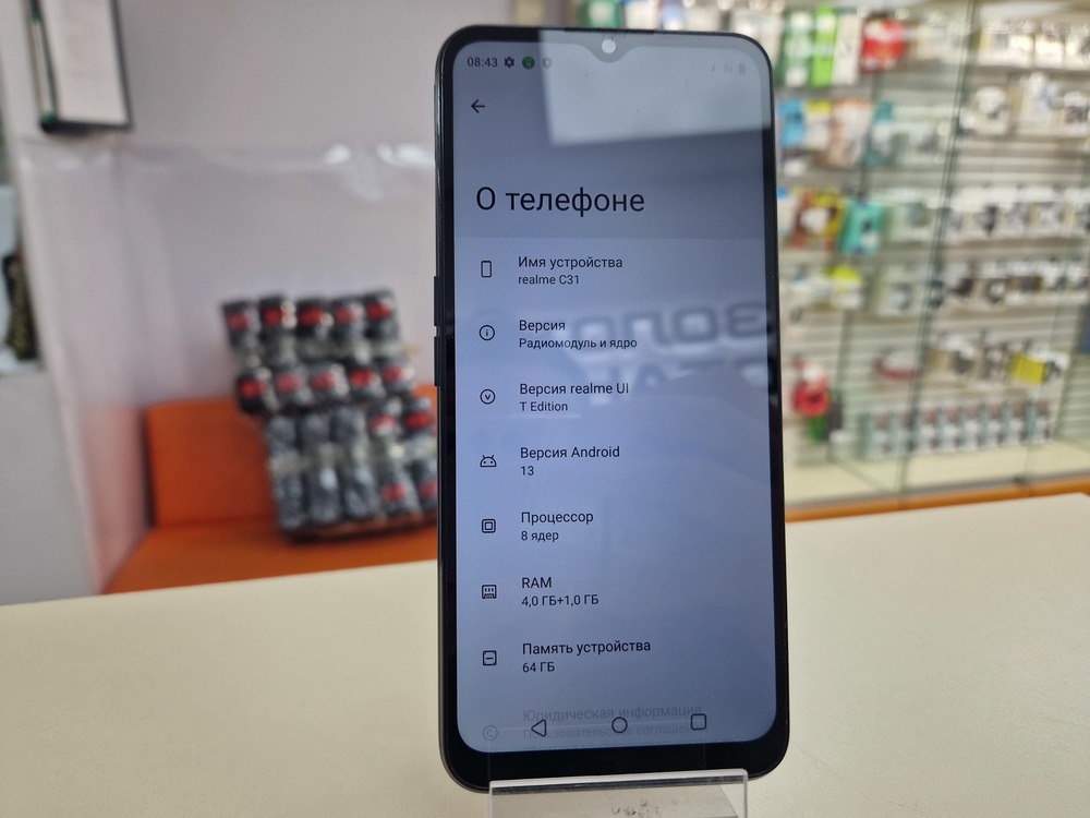Смартфон Realme C31 4/64