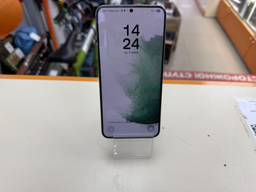 Смартфон Samsung Galaxy S22+ 8/128