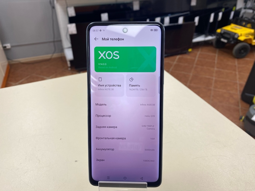 Смартфон Infinix Note 30 8/256