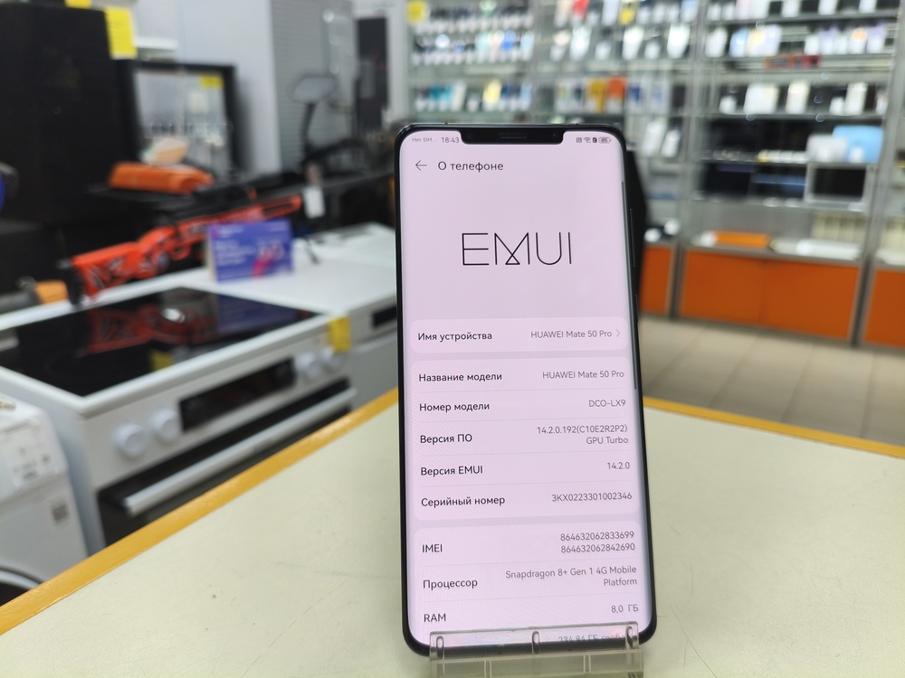 Смартфон Huawei Mate 50 Pro 8/256