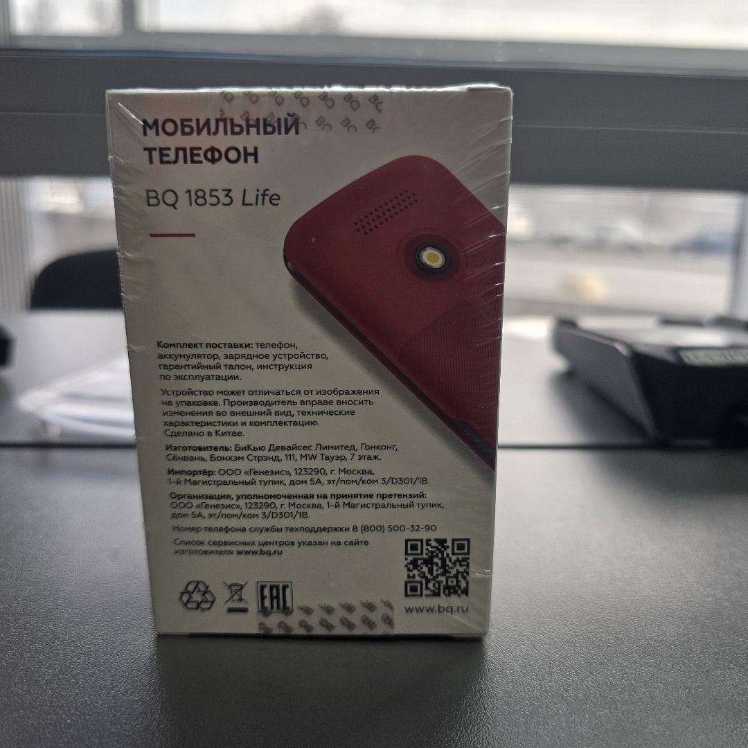 Мобильный телефон BQ 1853