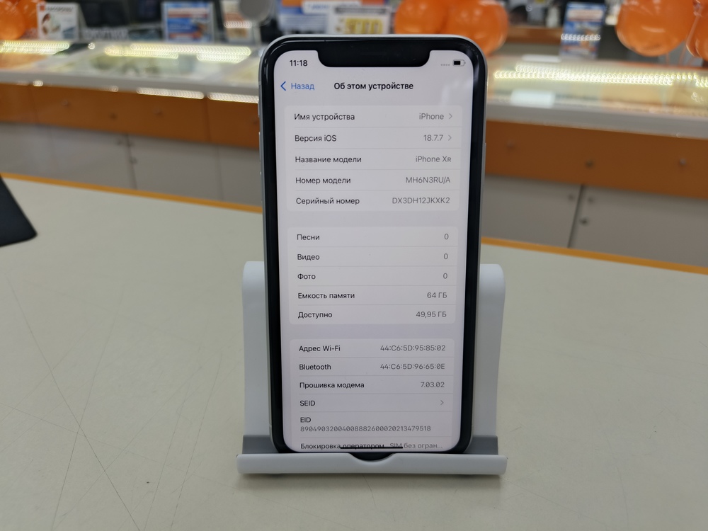 Смартфон Apple iPhone Xr 64Gb