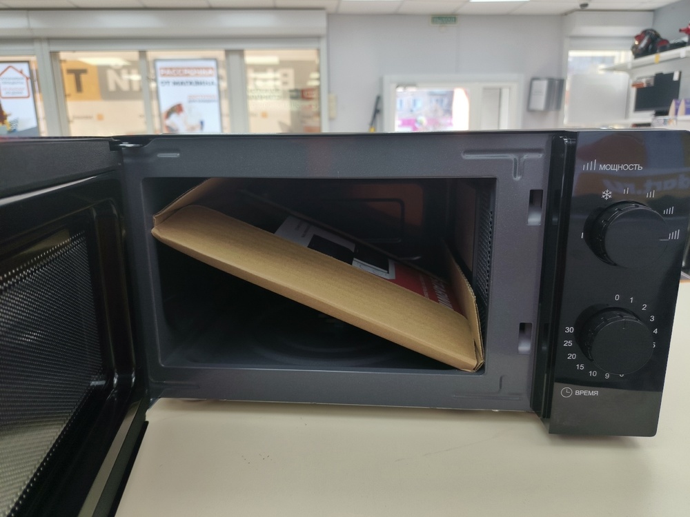 Микроволновая печь Starwind SMW4520