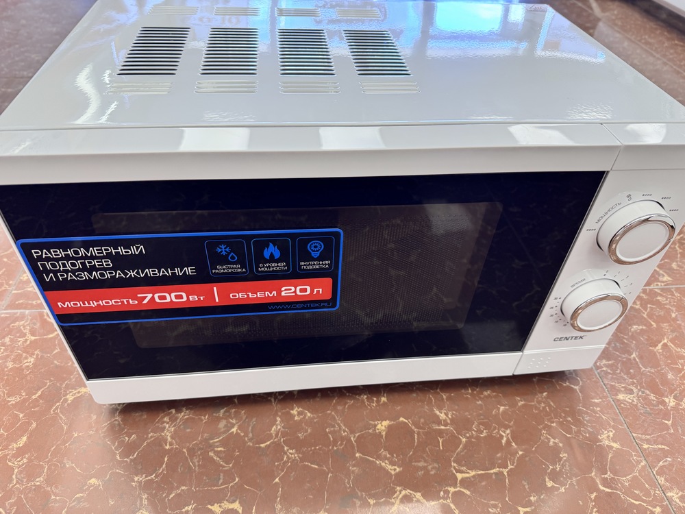 Микроволновая печь Centek CT-1577