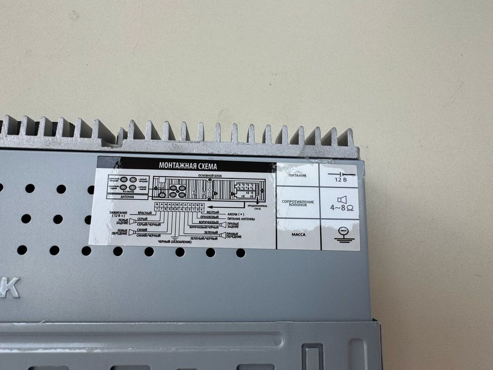 Автомагнитола Centek CT-8117