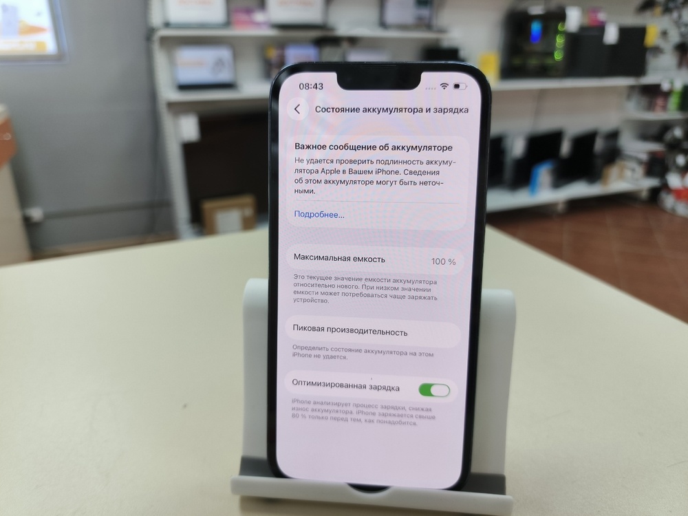 Смартфон Apple iPhone 13 Pro 128Gb