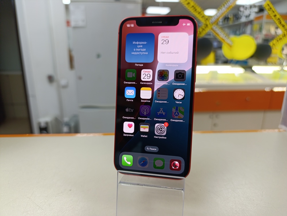 Смартфон Apple iPhone 12 mini 64Gb