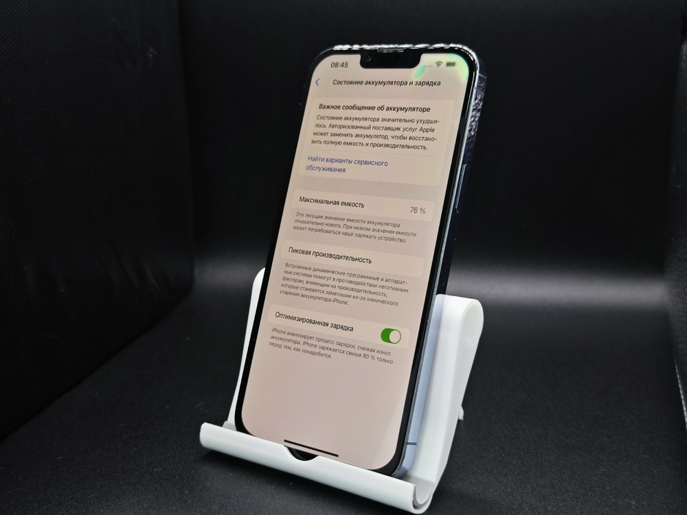 Смартфон Apple iPhone 13 Pro Max 512Gb