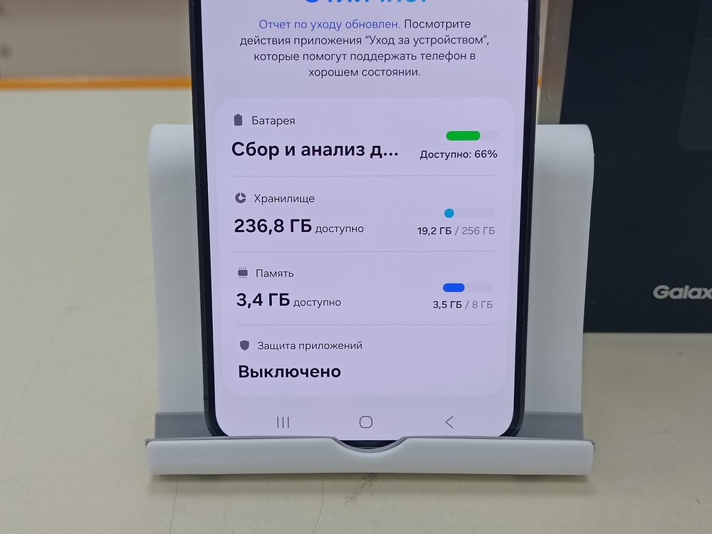Смартфон Samsung Galaxy S24 8/256