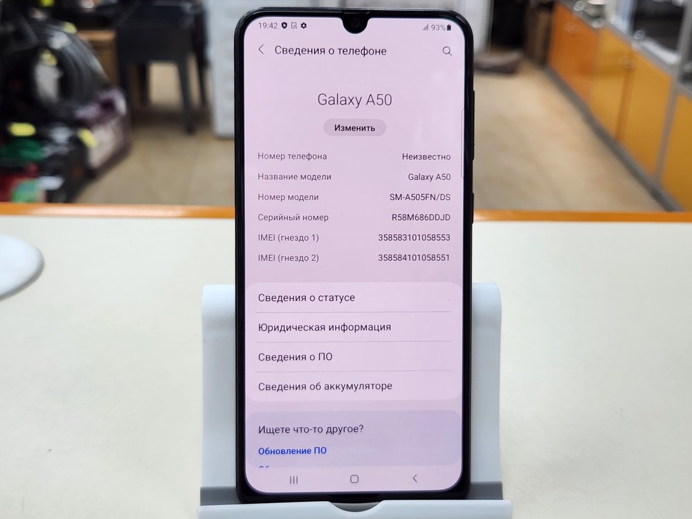 Смартфон Samsung Galaxy A50s 4/64