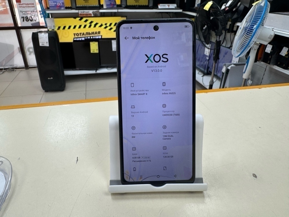 Смартфон Infinix Smart 8 4/128