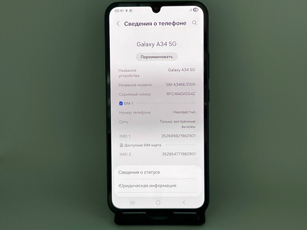 Смартфон Samsung Galaxy A34 5G 8/256