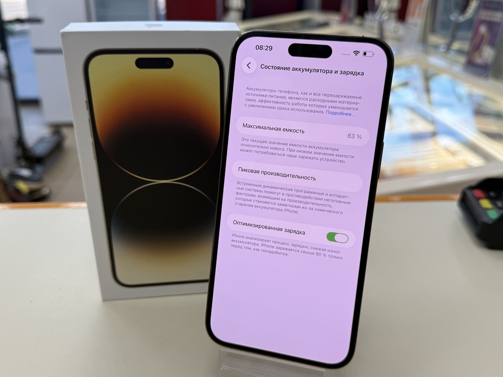 Смартфон Apple Iphone 14 Pro Max 128Gb
