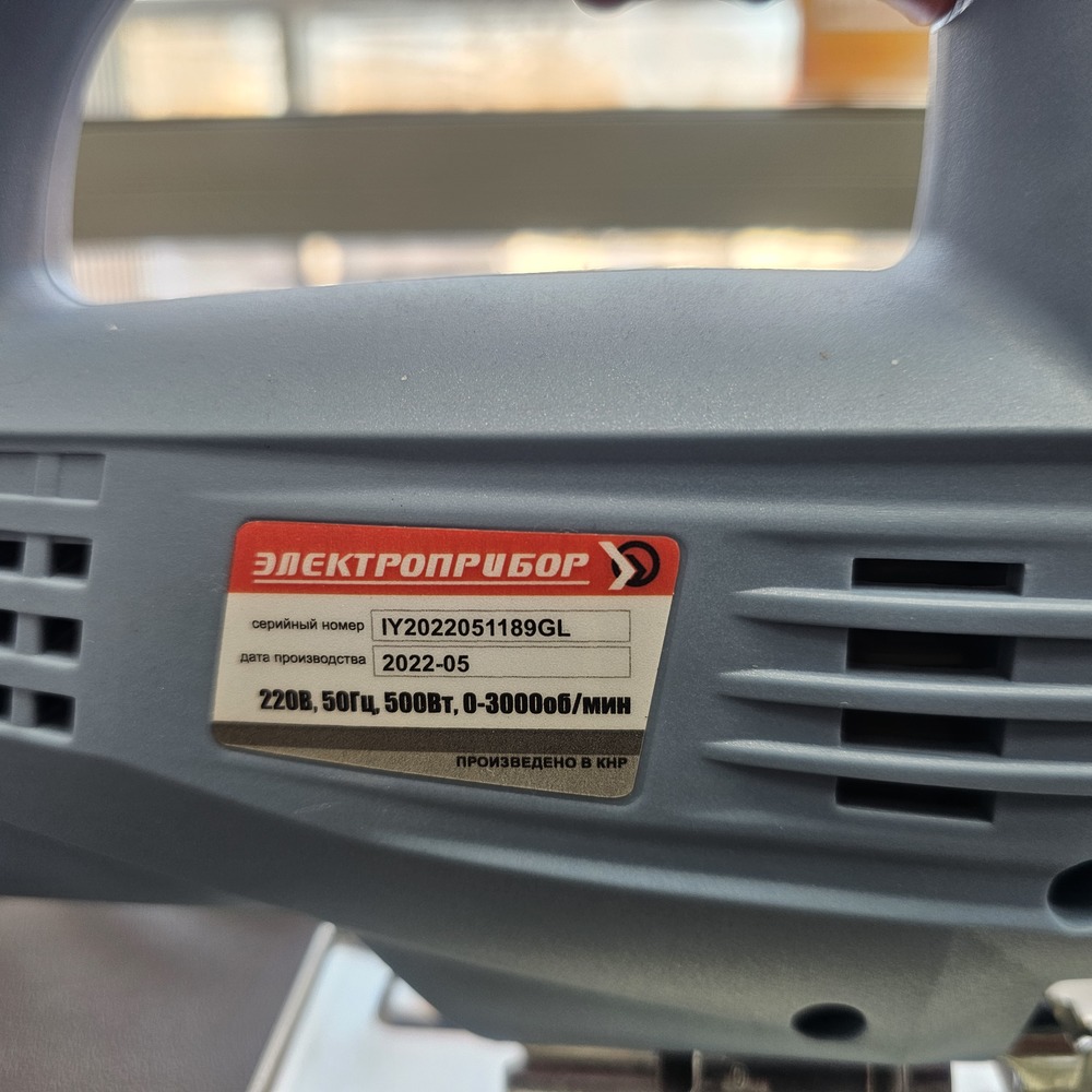 Лобзик Электроприбор МП-60ДМ