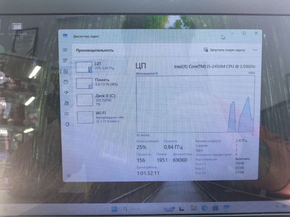 Ноутбук Lenovo B570e; Core i5-2450M, Нет, 8 Гб, 120 Гб, Нет