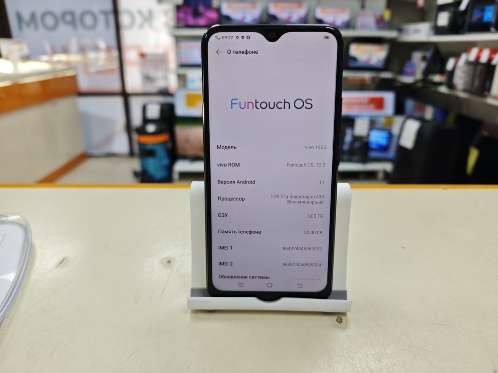 Смартфон Vivo 1906 3/64