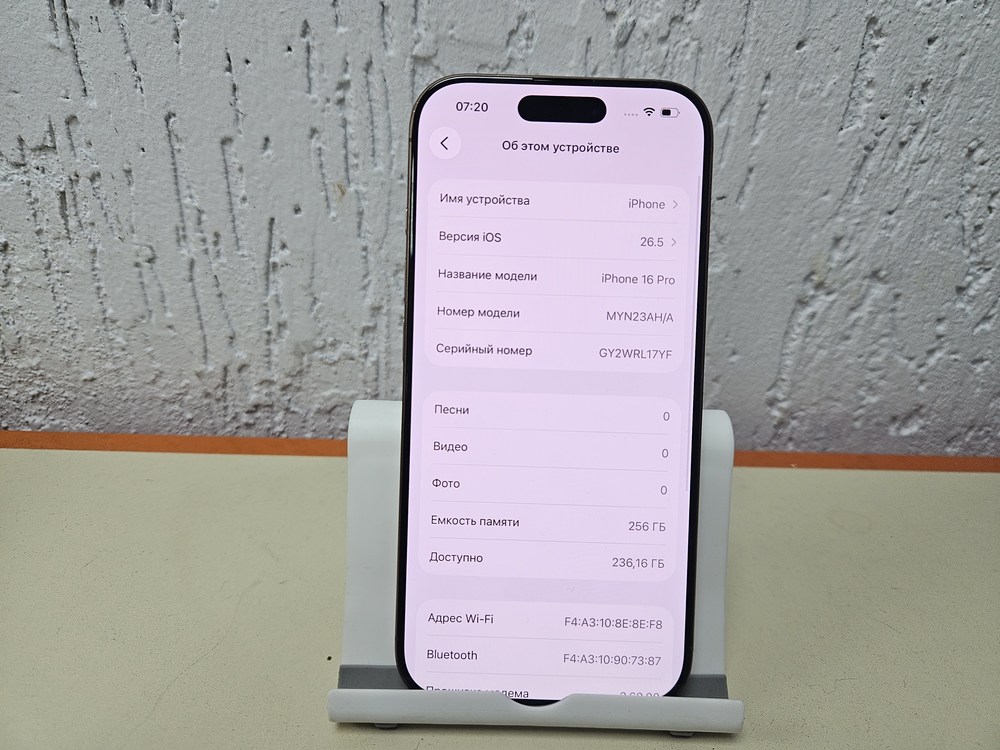 Смартфон Apple Iphone 16 Pro 256Gb