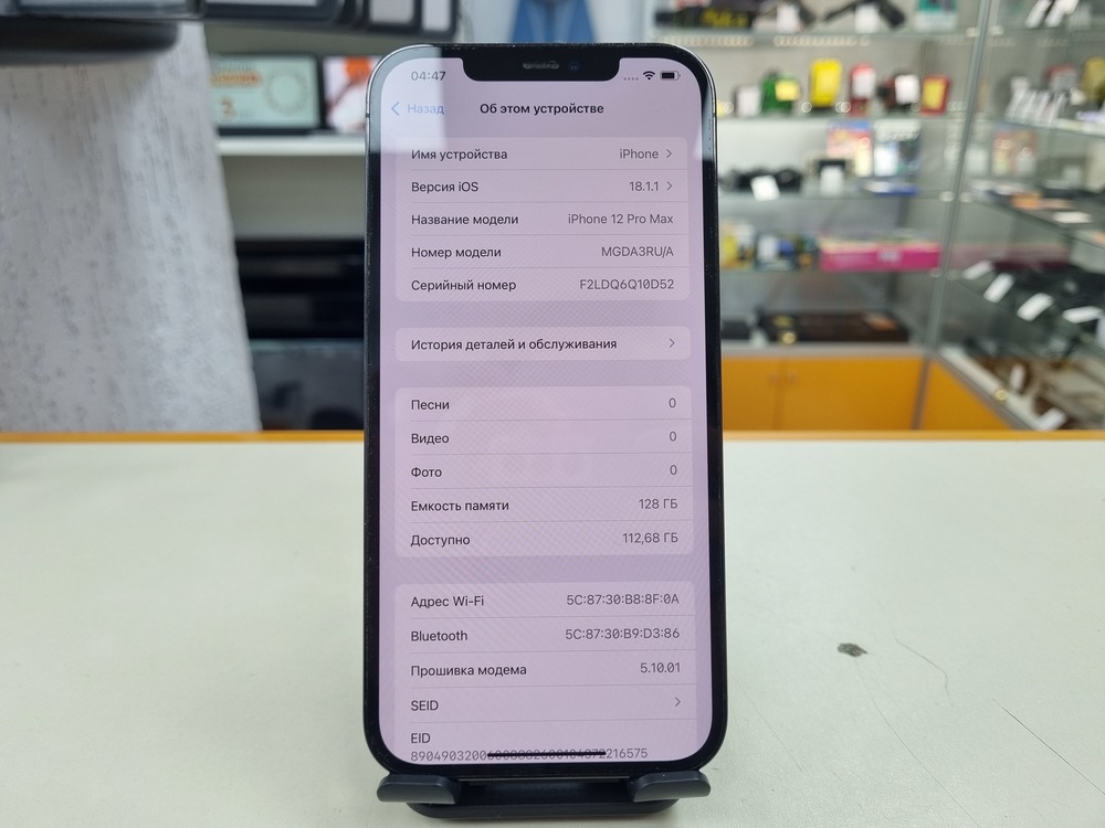 Смартфон Apple iPhone 12 Pro Max 128Gb