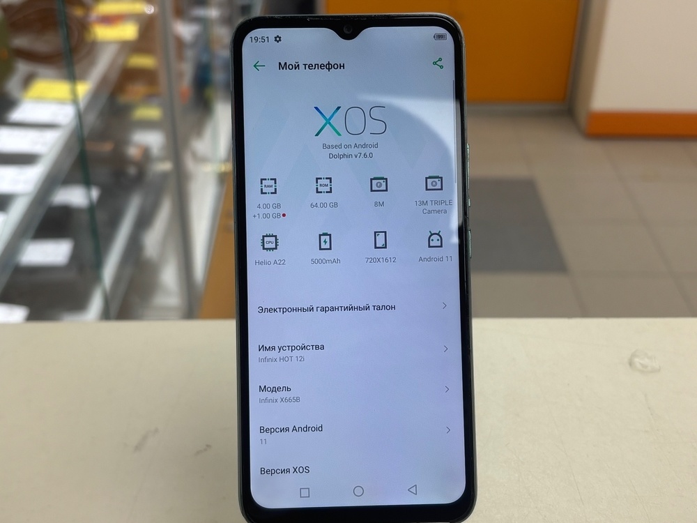 Смартфон Infinix HOT 12i 4/64
