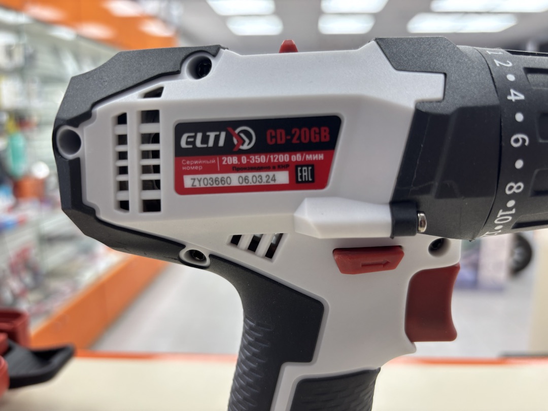 Шуруповерт ELTI CD-20GB