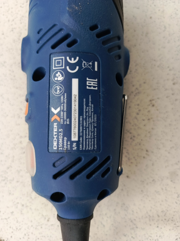 Гравер Dexter PC150MD