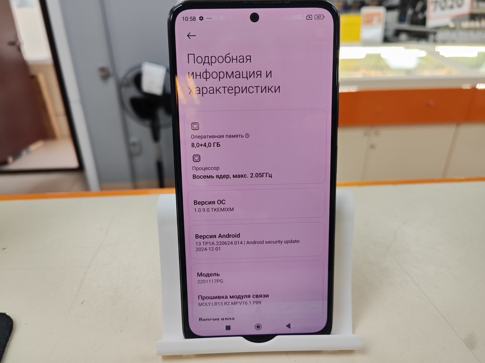 Смартфон Xiaomi Poco M4 Pro 8/256